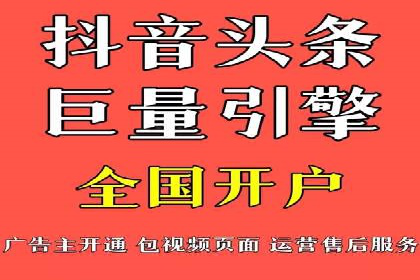 低成本推广开户案例解析